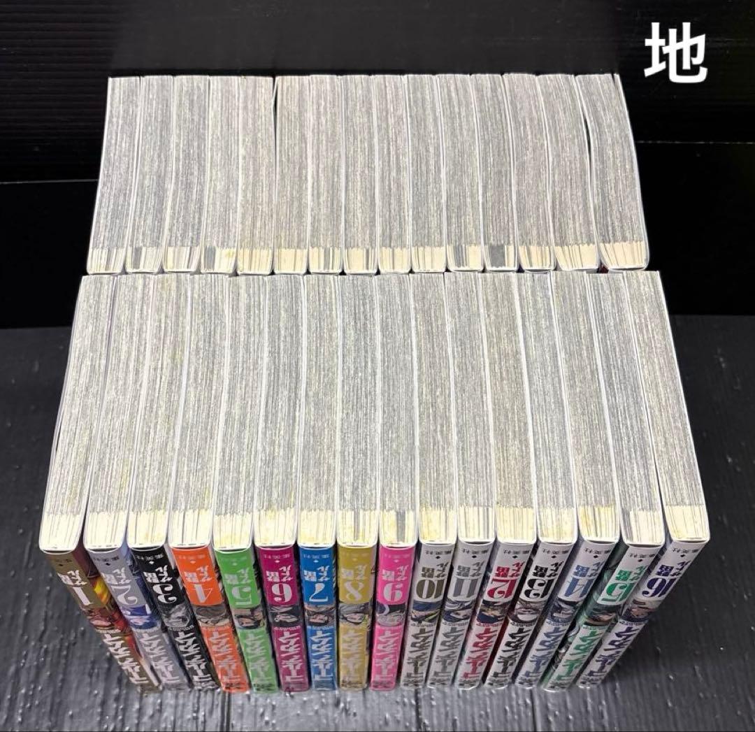 ゴールデンカムイ 1-31巻 全巻