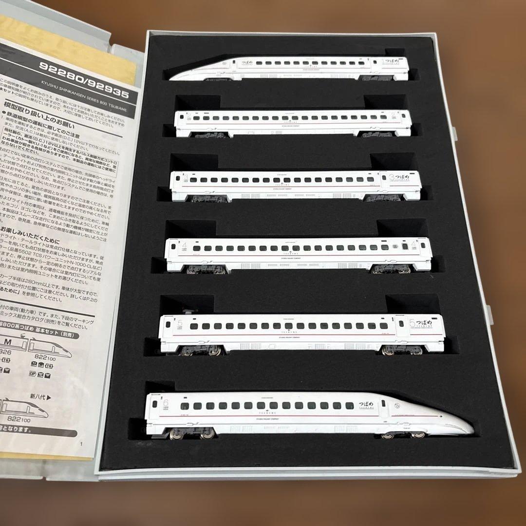 値下げしました。92935 九州新幹線800系つばめU005編成セット 限定品