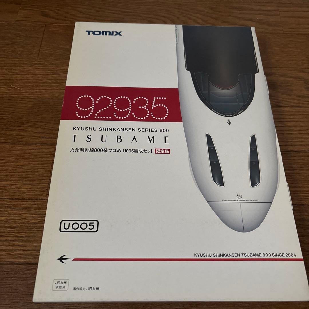 値下げしました。92935 九州新幹線800系つばめU005編成セット 限定品