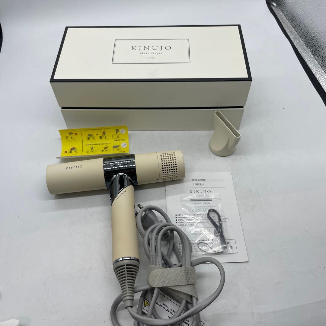 KINUJO ヘアドライヤー KH001 ホワイト 大風量 軽量 動作確認済み