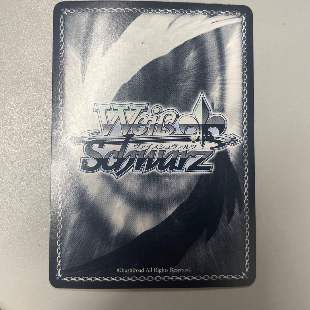 ヴァイスシュヴァルツ あやかしトライアングル トクベツな関係 すず sec