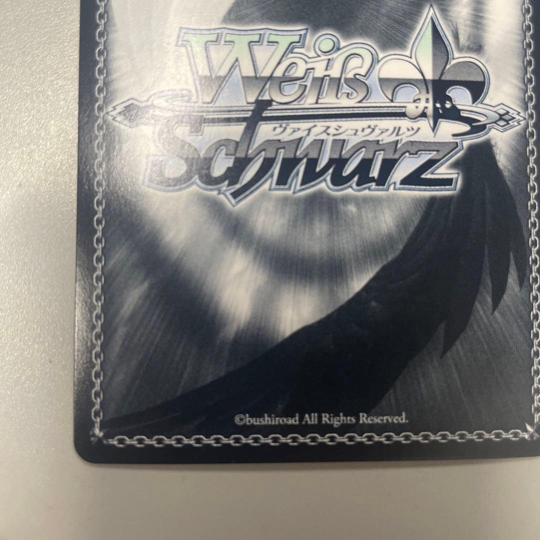 ヴァイスシュヴァルツ あやかしトライアングル トクベツな関係 すず sec