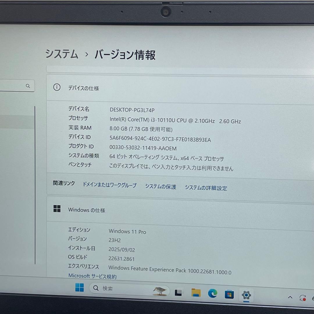 #225 レノボ ThinkPad E14 i3-10110U 8gb 256G