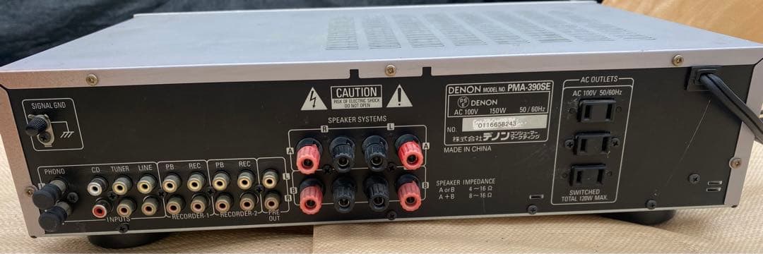 アンプ DENON PMA-390SE