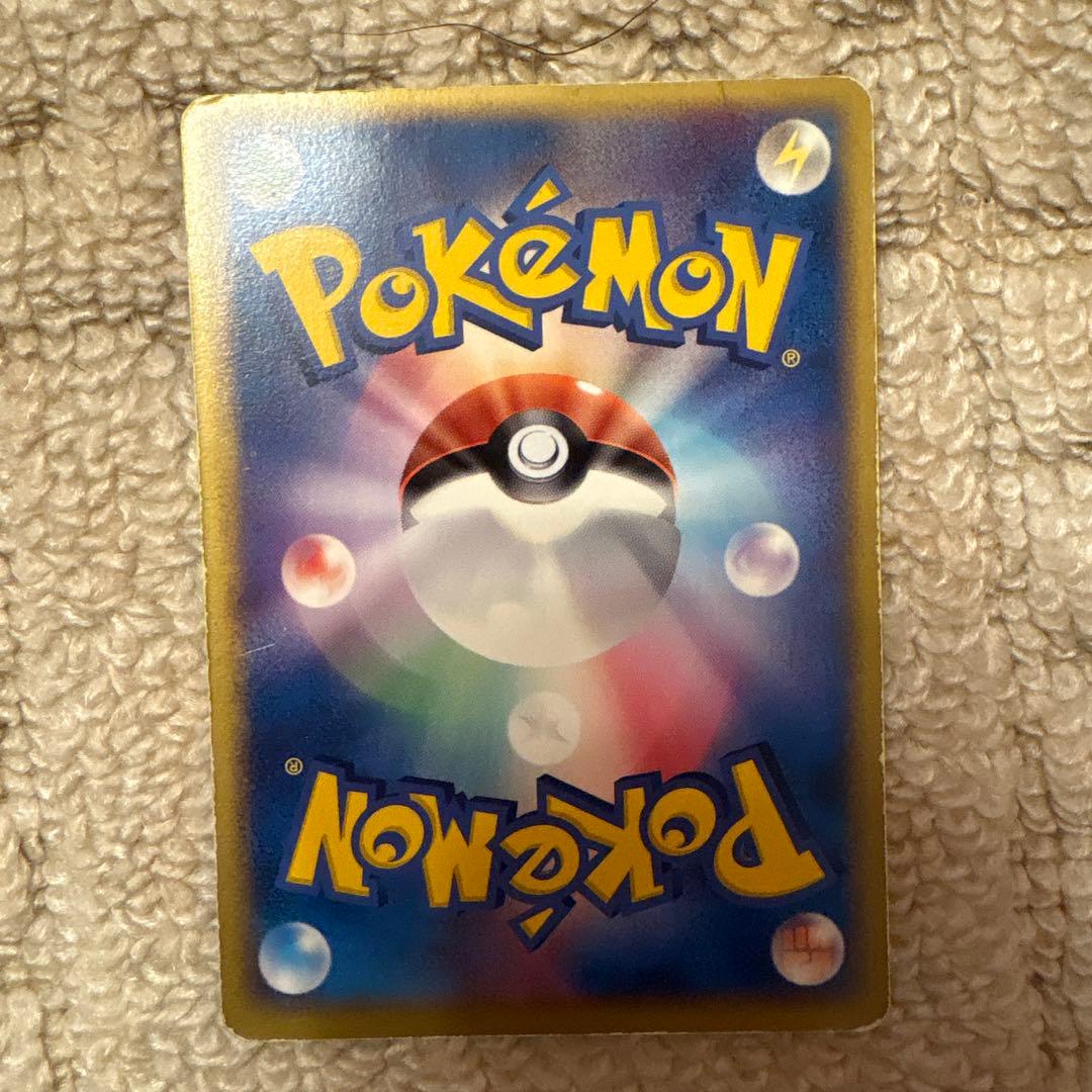 [非売品]ポケパークのピカチュウ PCG-Pプロモカード 043/PCG-P