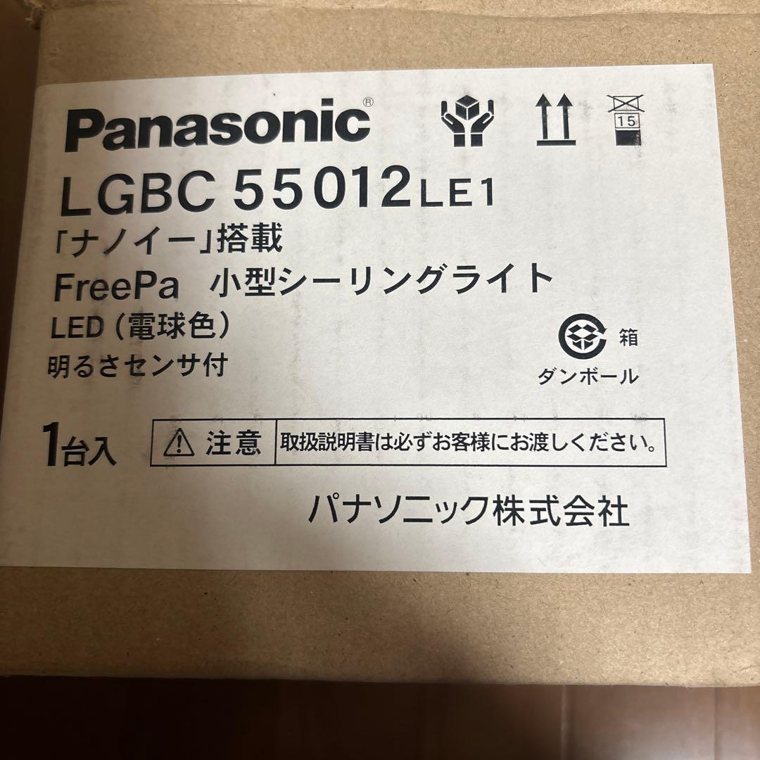 Panasonic LGBC 55012 LE1 小型シーリングライト