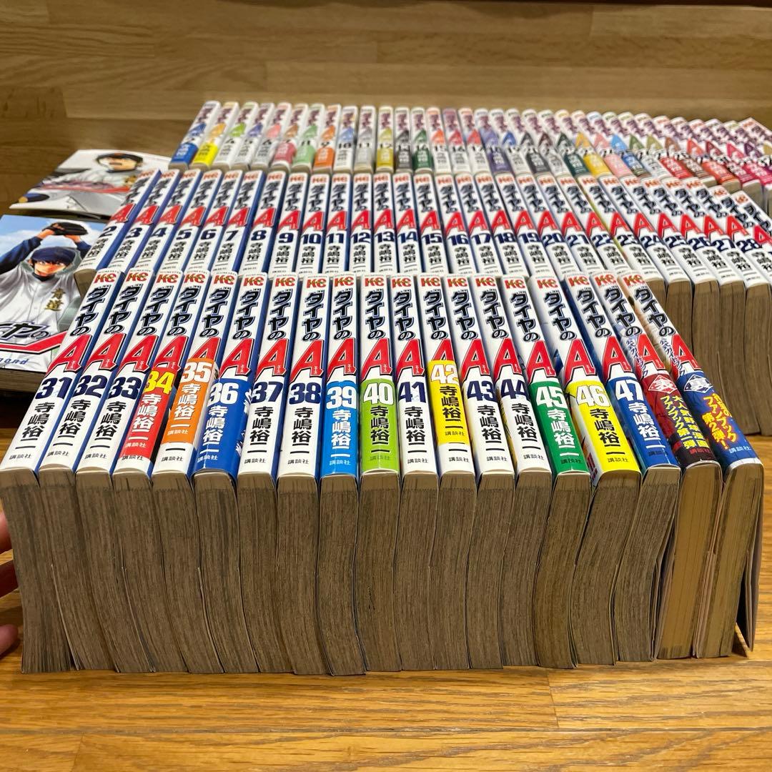 ダイヤのA全巻　ダイヤのAact2 全巻　セット