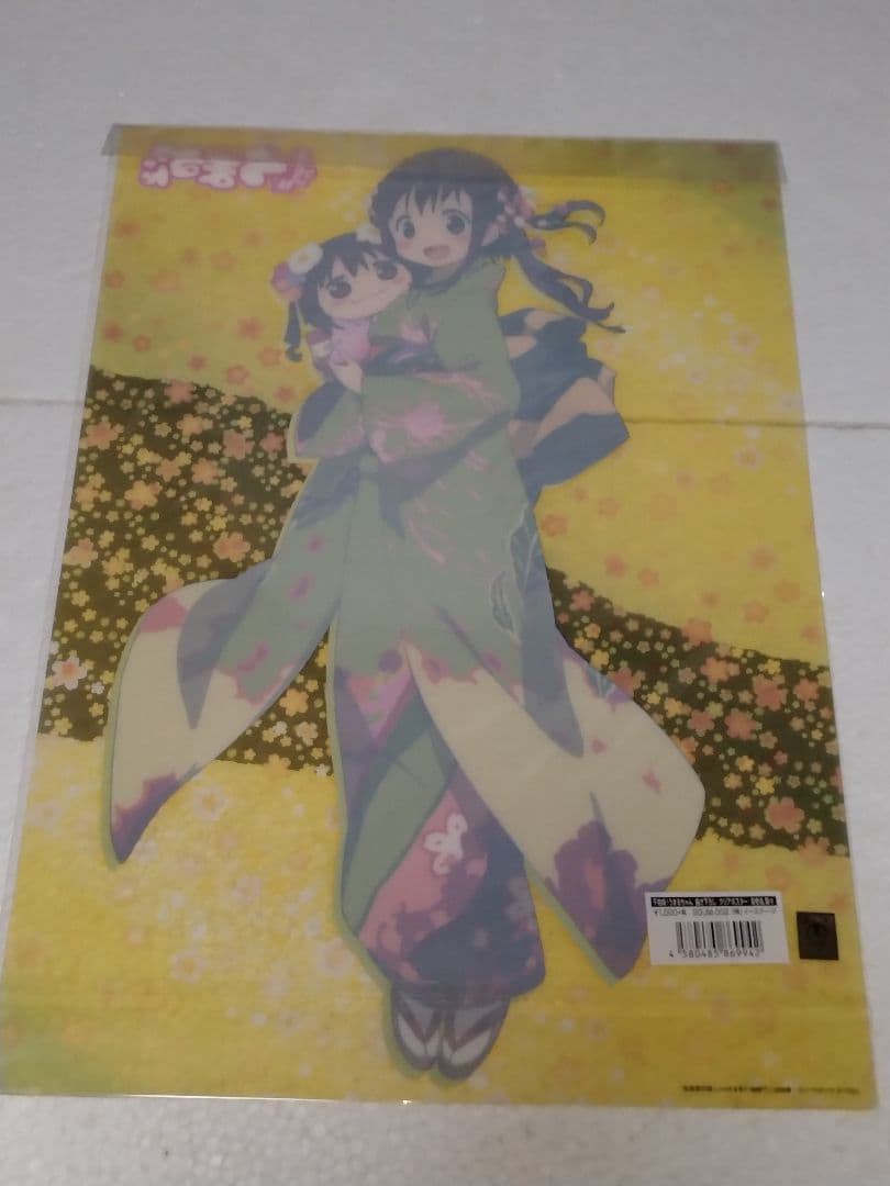 干物妹うまるちゃん　A3クリアポスター 　混合10枚セット