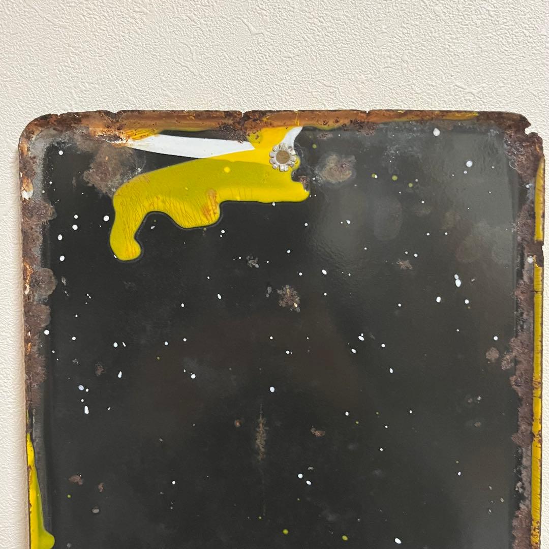 ④昭和天ぷら油　看板　昭和産業　黄色　マルニ印　レトロ　琺瑯　ホーロー　当時物