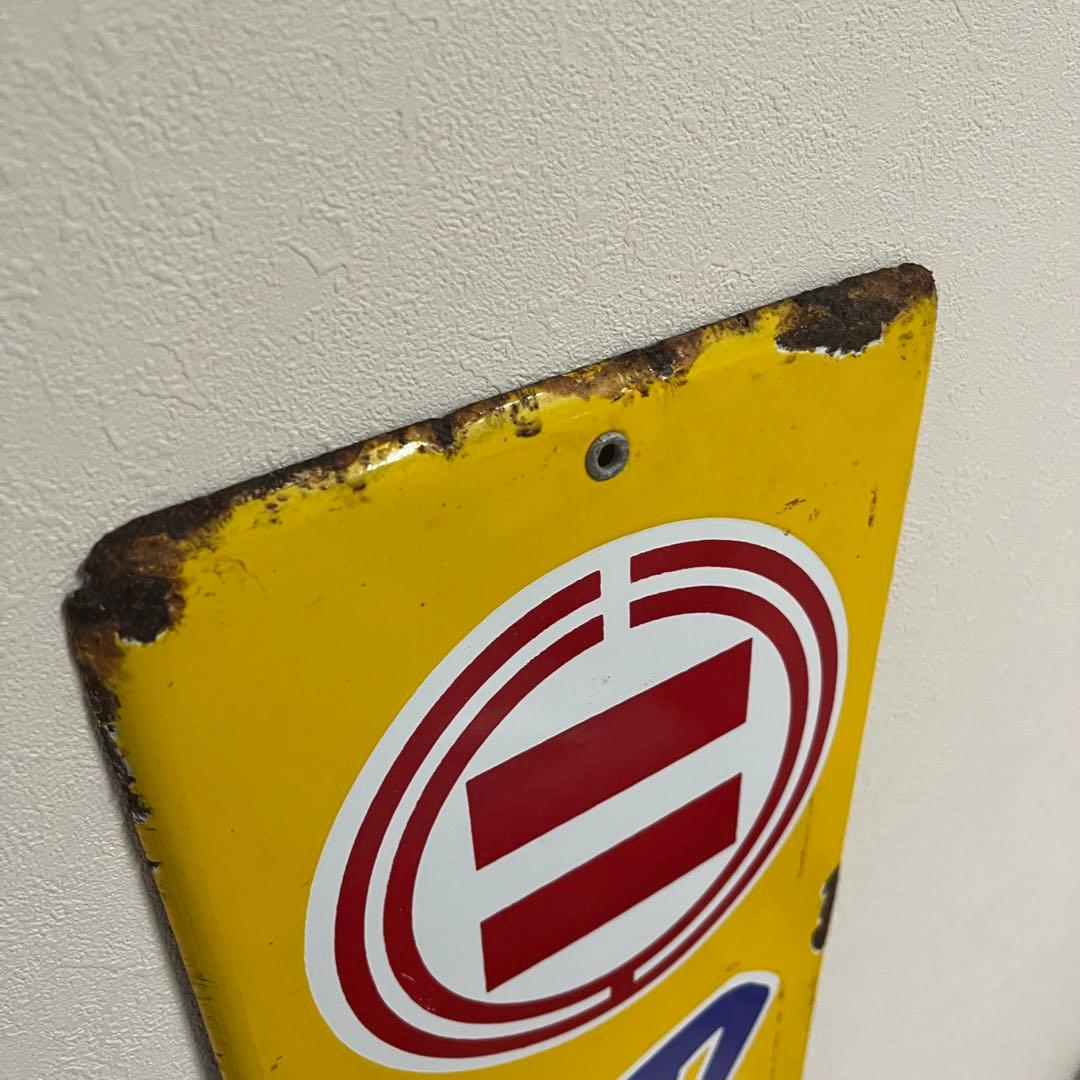 ④昭和天ぷら油　看板　昭和産業　黄色　マルニ印　レトロ　琺瑯　ホーロー　当時物