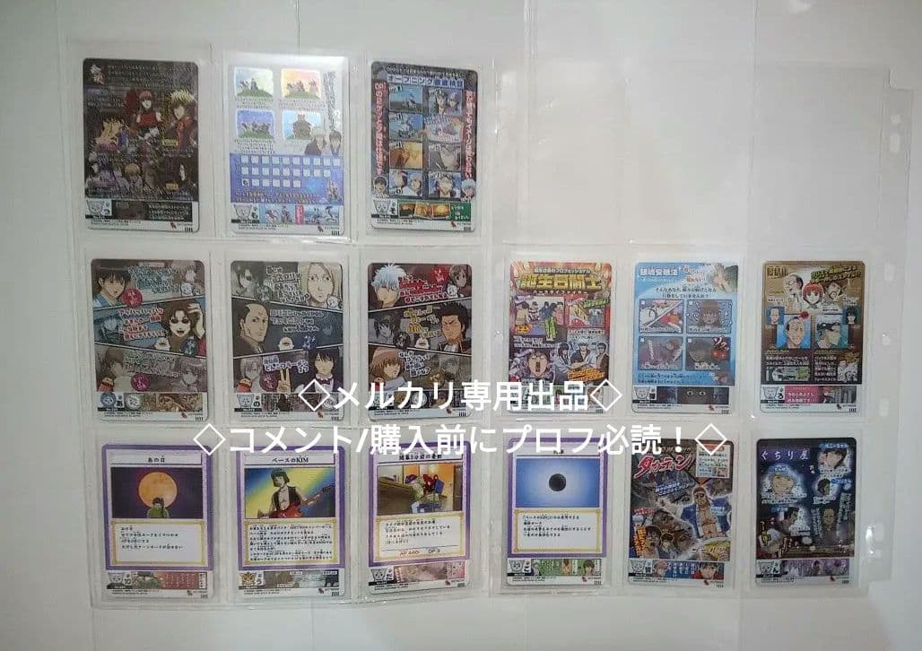 銀魂カードガム　フルコンプ　第10弾 ～男が揃えばどんな場所でも戦場になる～