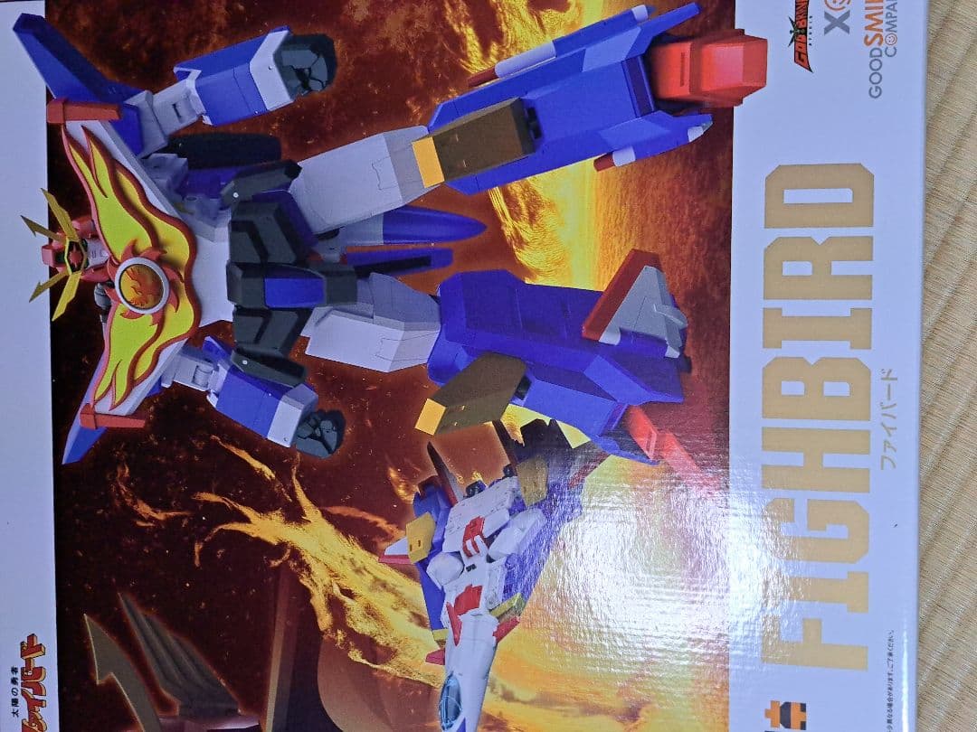 THE合体 ファイバード & THE合体 グランバード セット