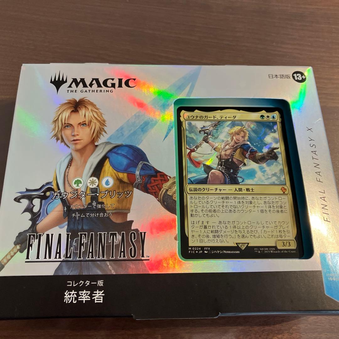 mtg 統率者デッキ　カウンターブリッツ　コレクター版　日本語　未開封