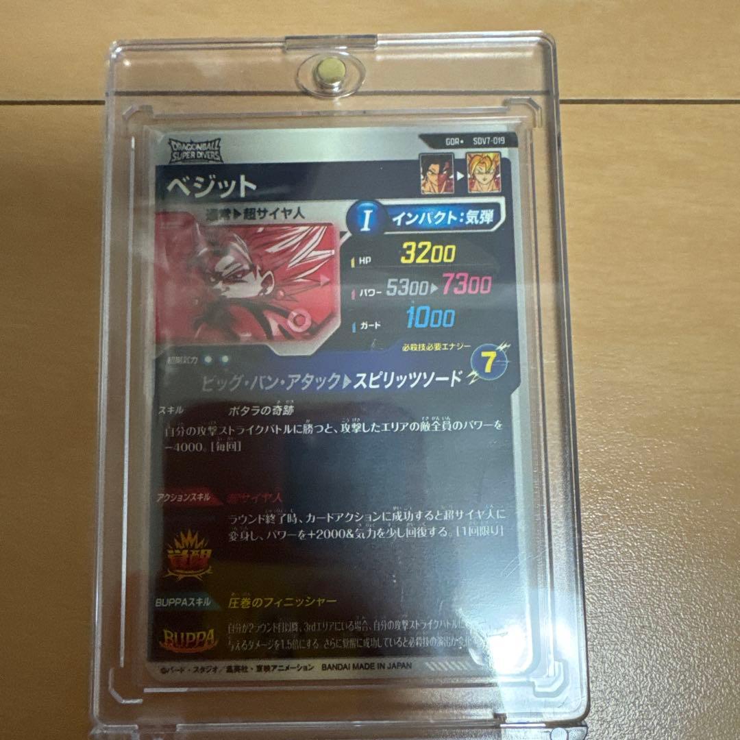 ドラゴンボールダイバーズ パラレル エラー等 セット売り