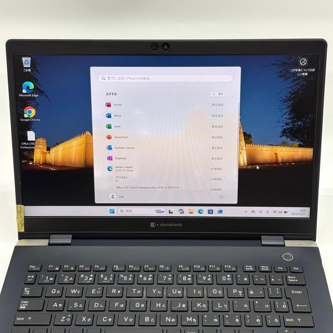 【訳あり】dynabook G83/FS i5-10210U 16/128 15