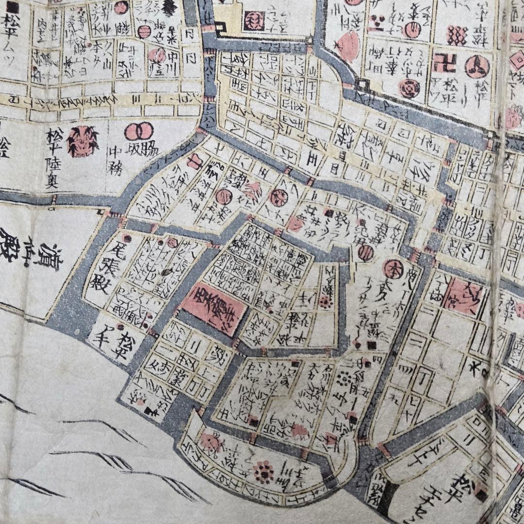 T-2164 古地図 分間 懐宝御江戸絵図 文化10年 須原屋茂兵衛版