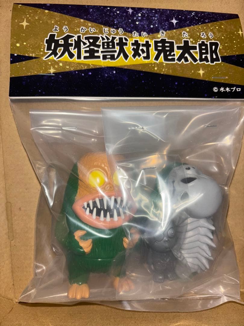 アルイミマケズ 妖怪獣対鬼太郎 ゲゲゲの鬼太郎 ソフビ 未開封 ワンフェス