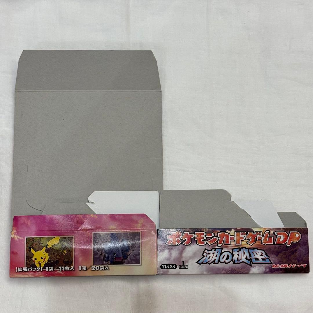 ポケモンカードゲームDP 湖の秘密 ケース 1ed 空箱