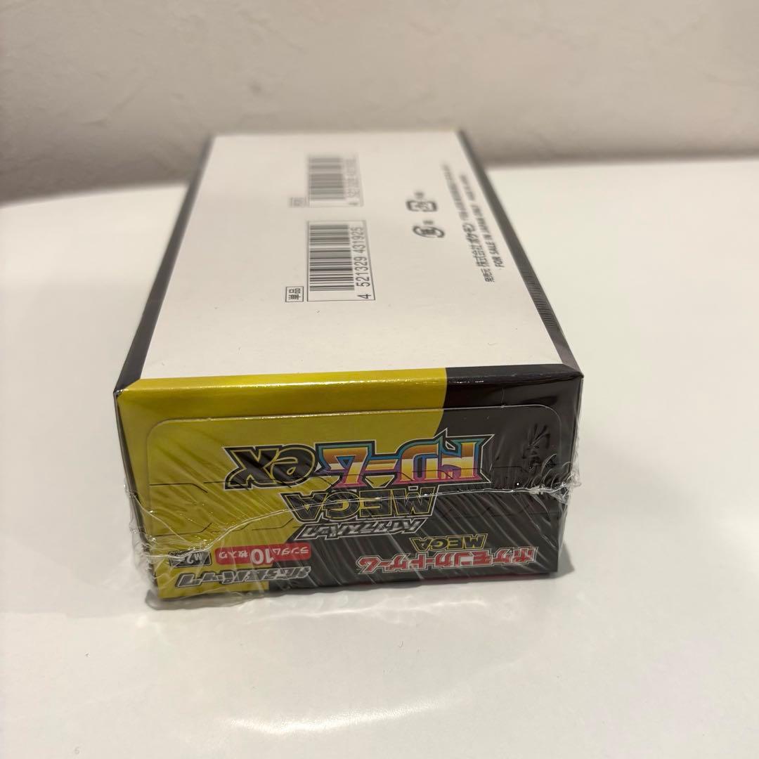 ハイクラスパック MEGAドリームex 1BOX シュリンク付き