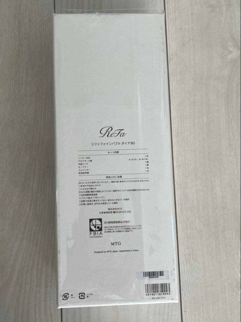 MTG ReFaリファ ファインバブルダイヤ90 美品