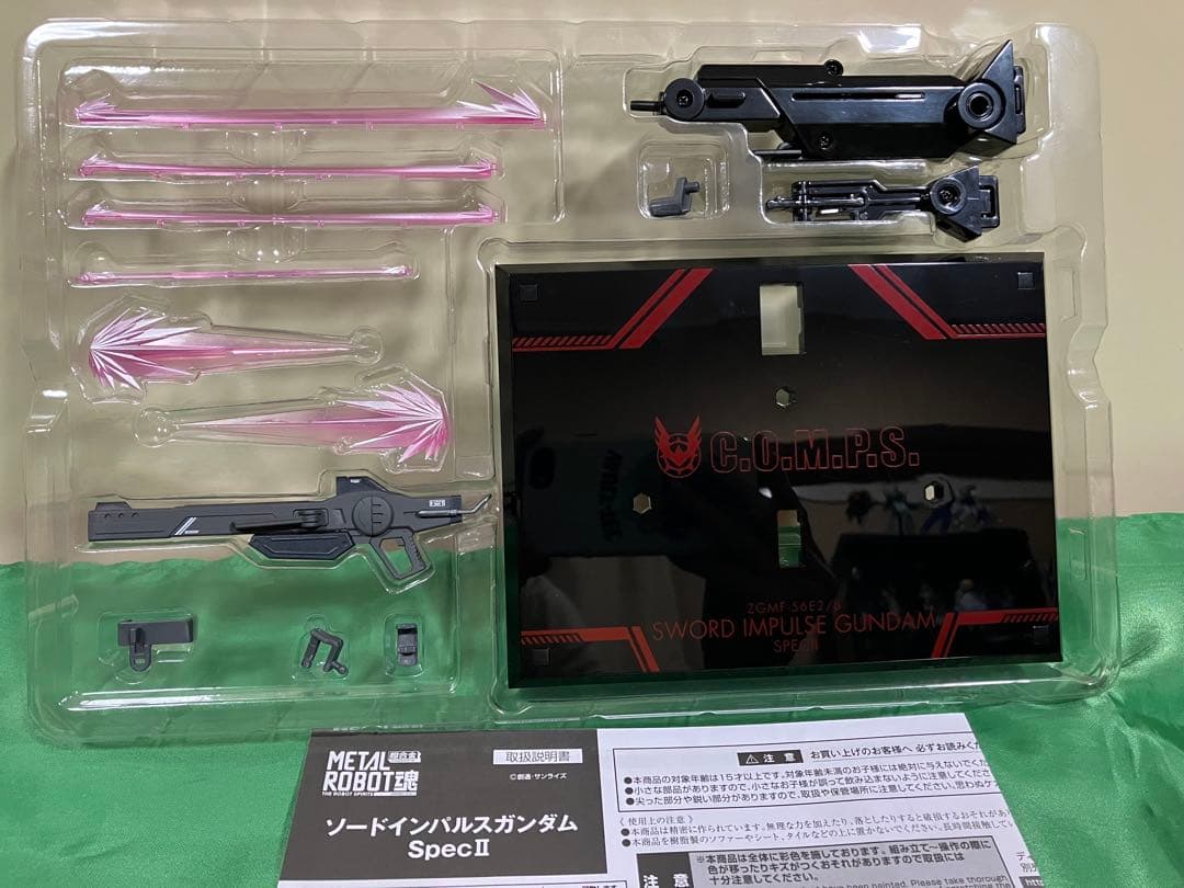 【中古品】メタルロボット魂　ソードインパルスガンダム　SpecⅡ