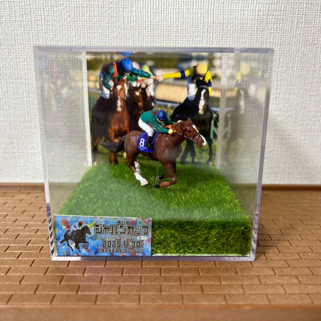 カランダガン　【競馬フィギュア】