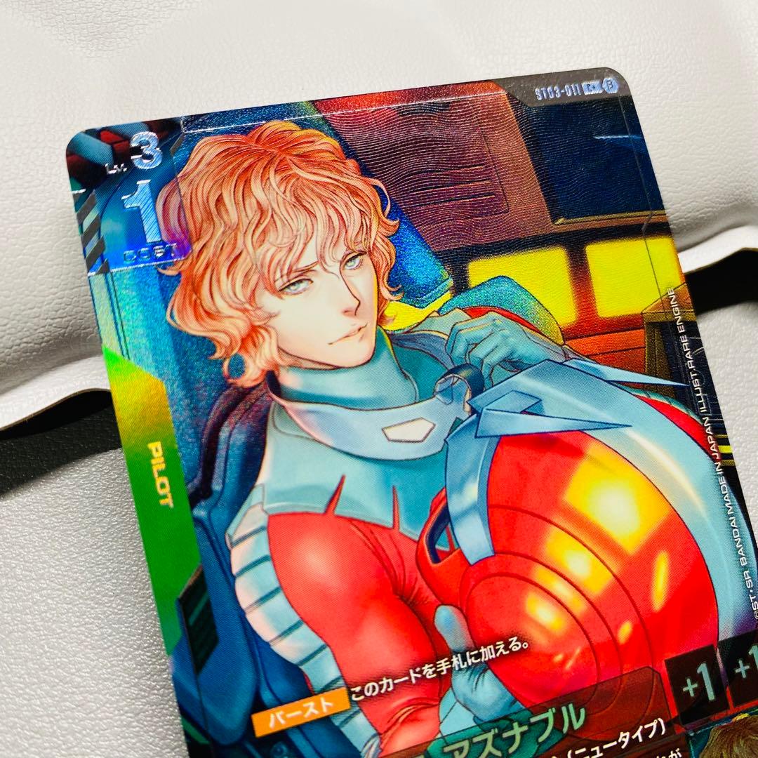 ガンダムカードゲーム シャア・アズナブル β版 パラレル リミテッドBOX 美品