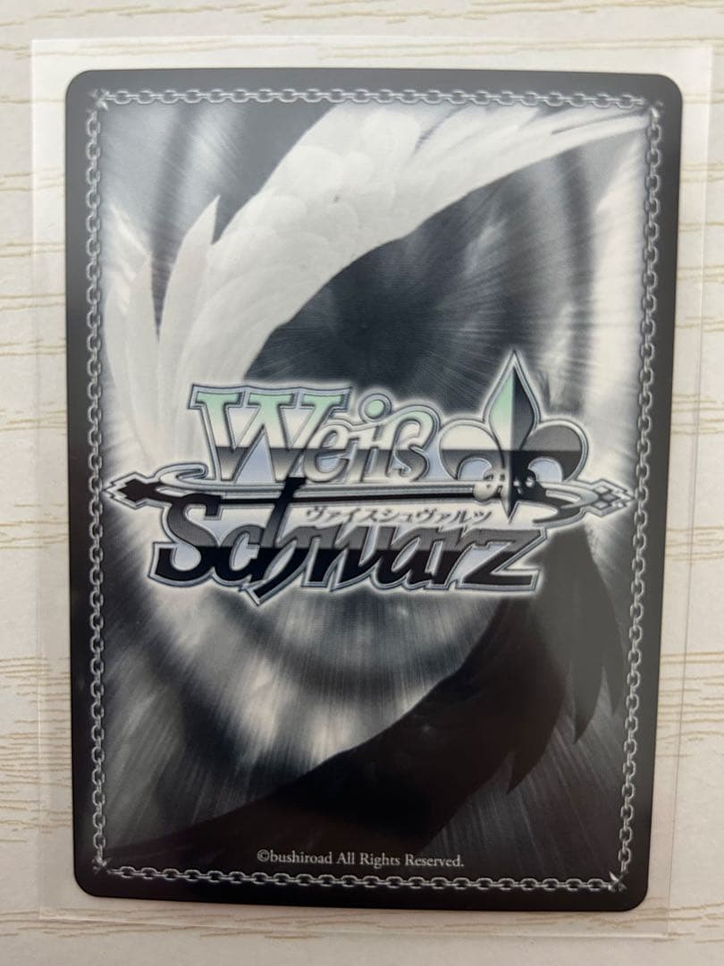 ヴァイスシュヴァルツ 葬送のフリーレン SP SEC 4枚 セット まとめ売り