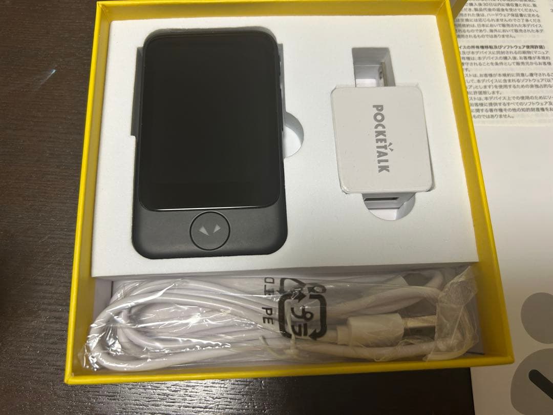 POCKETALK S ブラック 本体＋ケース＋保護フィルム