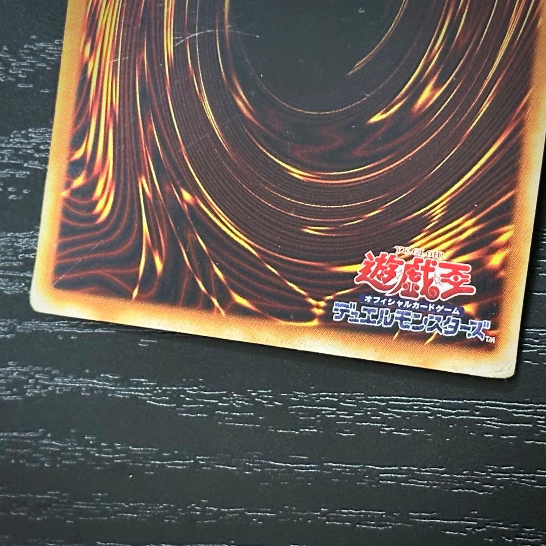 遊戯王 破壊輪 G4 ウルパラ