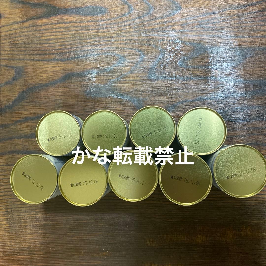 宇治 丸久小山園 抹茶 和光 缶入 40g 5缶 20g 4缶セット ②