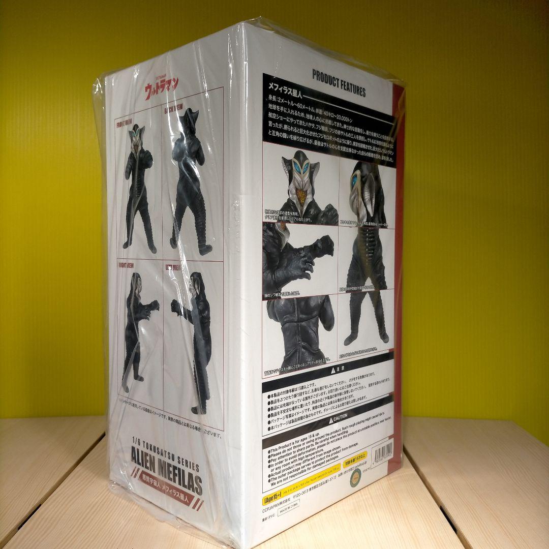 CCP 1/6特撮シリーズ　メフィラス　ハイグレードバージョン 新品・未開封品