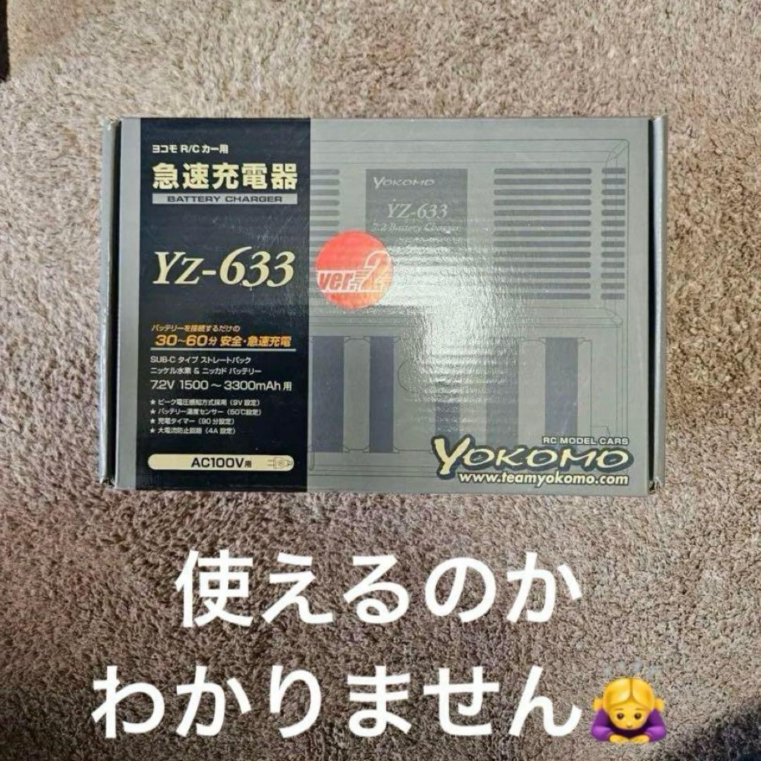 フォード F-350 ハイリフト ラジコン