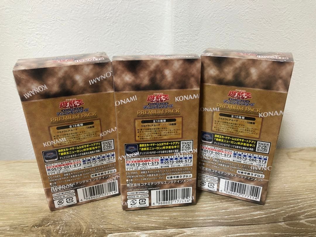 最安値【早い者勝ち❗️】遊戯王　東京ドーム　決闘者伝説　3BOX❗️