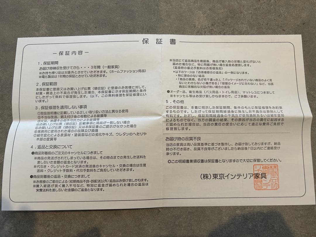 【テーブルのみ】セラミックダイニングテーブル