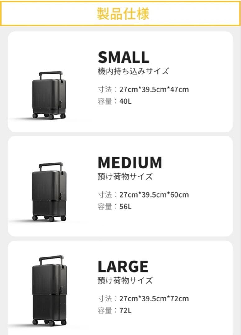 新品未使用　VELO ヴェーロ　伸縮型　スーツケース　三段階サイズ可変式