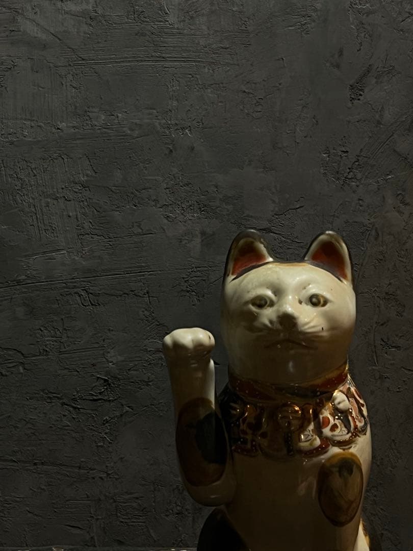 古伊万里 色絵金彩 招き猫 ／ H.285cm 幕末〜明治期 】九谷焼 縁起物