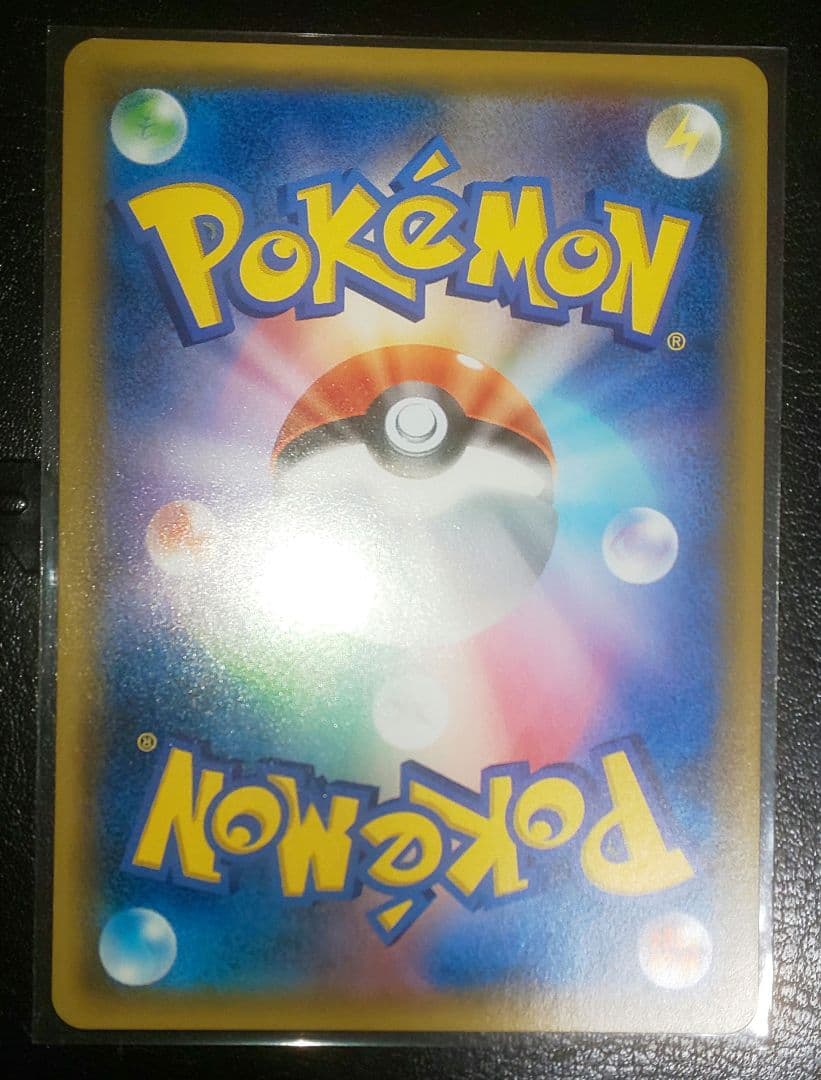 ポケモンカード ゲンガー&ミミッキュGX RR