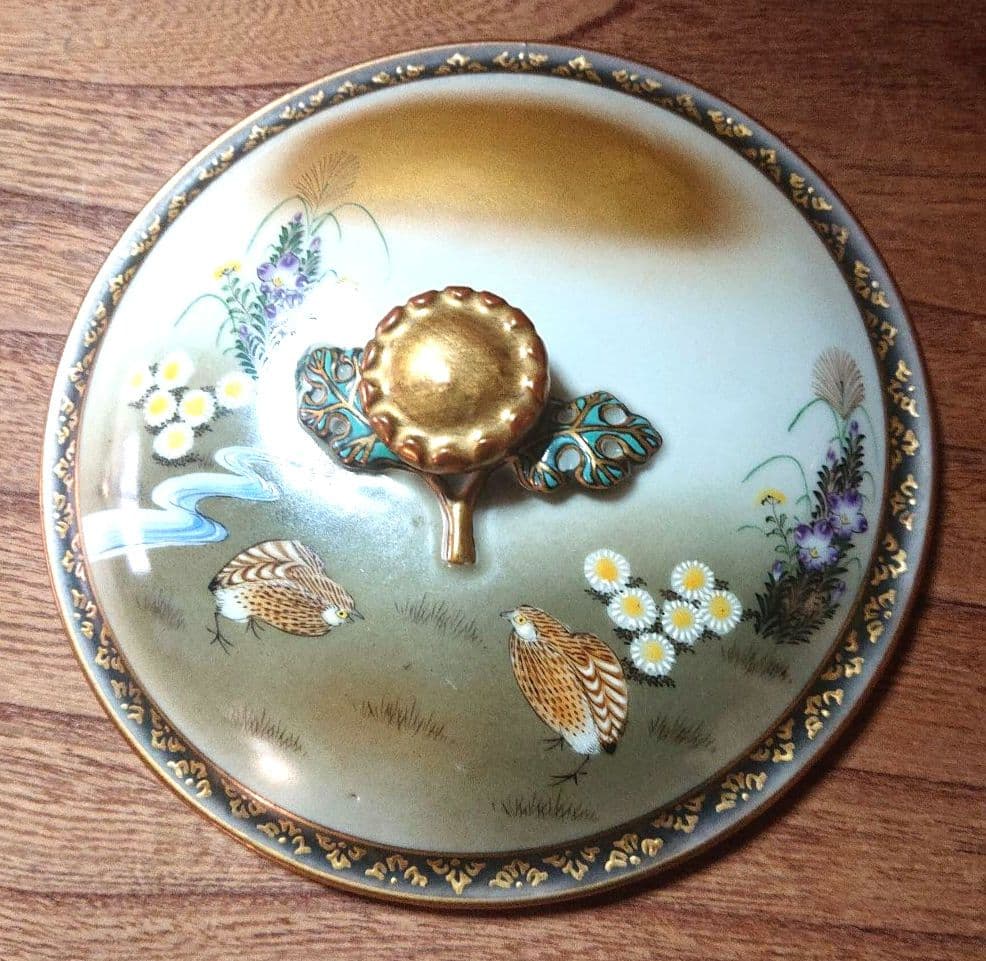 九谷焼蓋付き菓子鉢