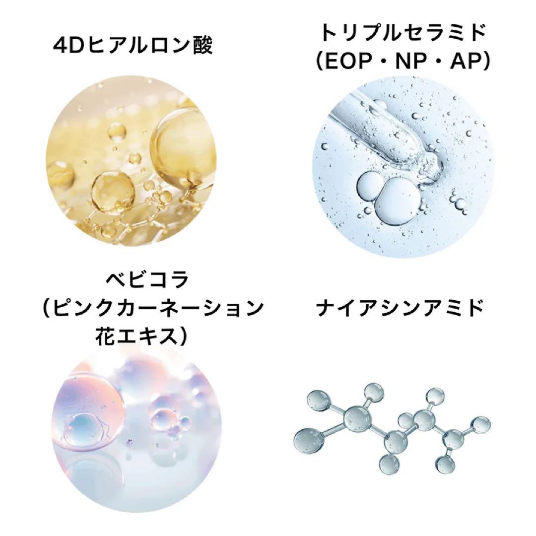 【3本セット】ルリーク ナノスパークリングミルク ウイルエー 新品未開封 炭酸泡