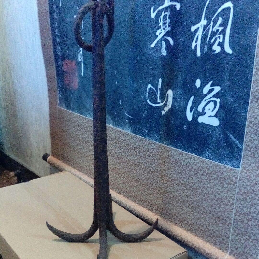 江戸時代古鉄製碇護送船団水軍等用４８センチサイズアンティーク４本爪碇飾り当時物