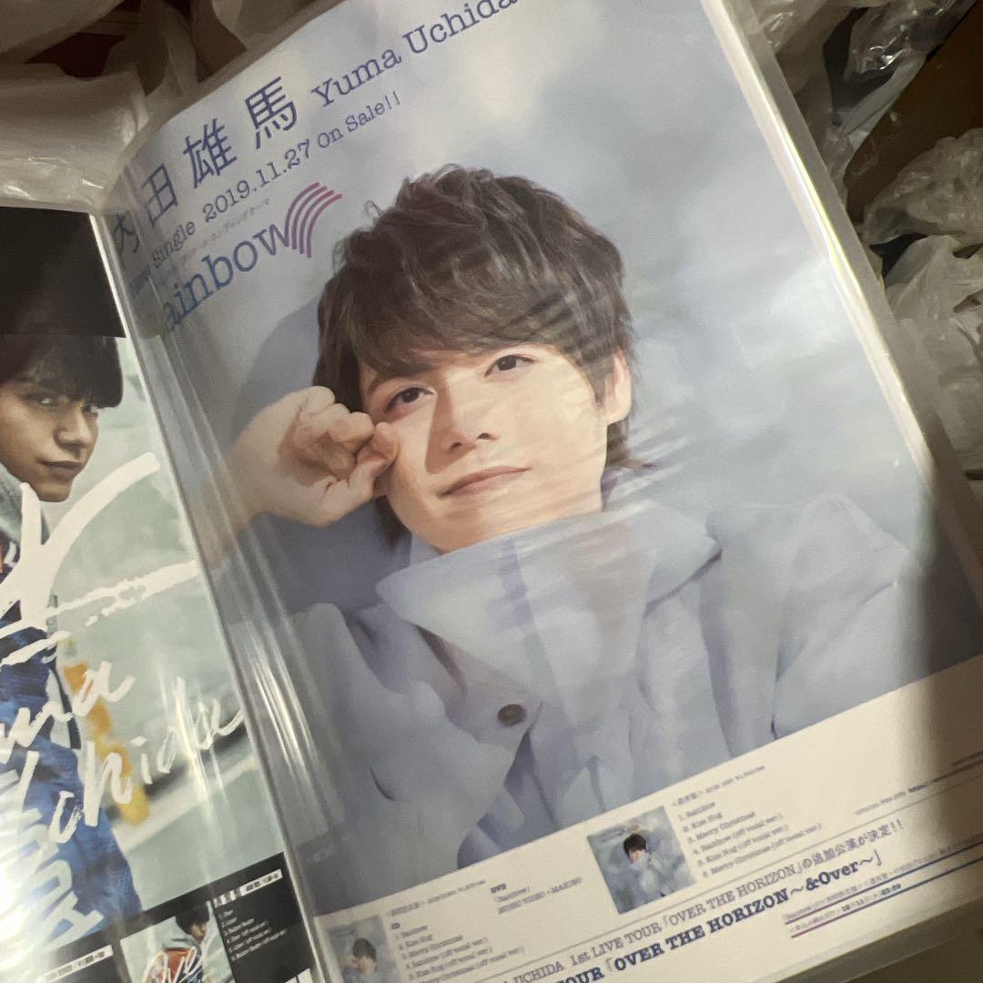 内田雄馬　ポスターまとめ売り♡