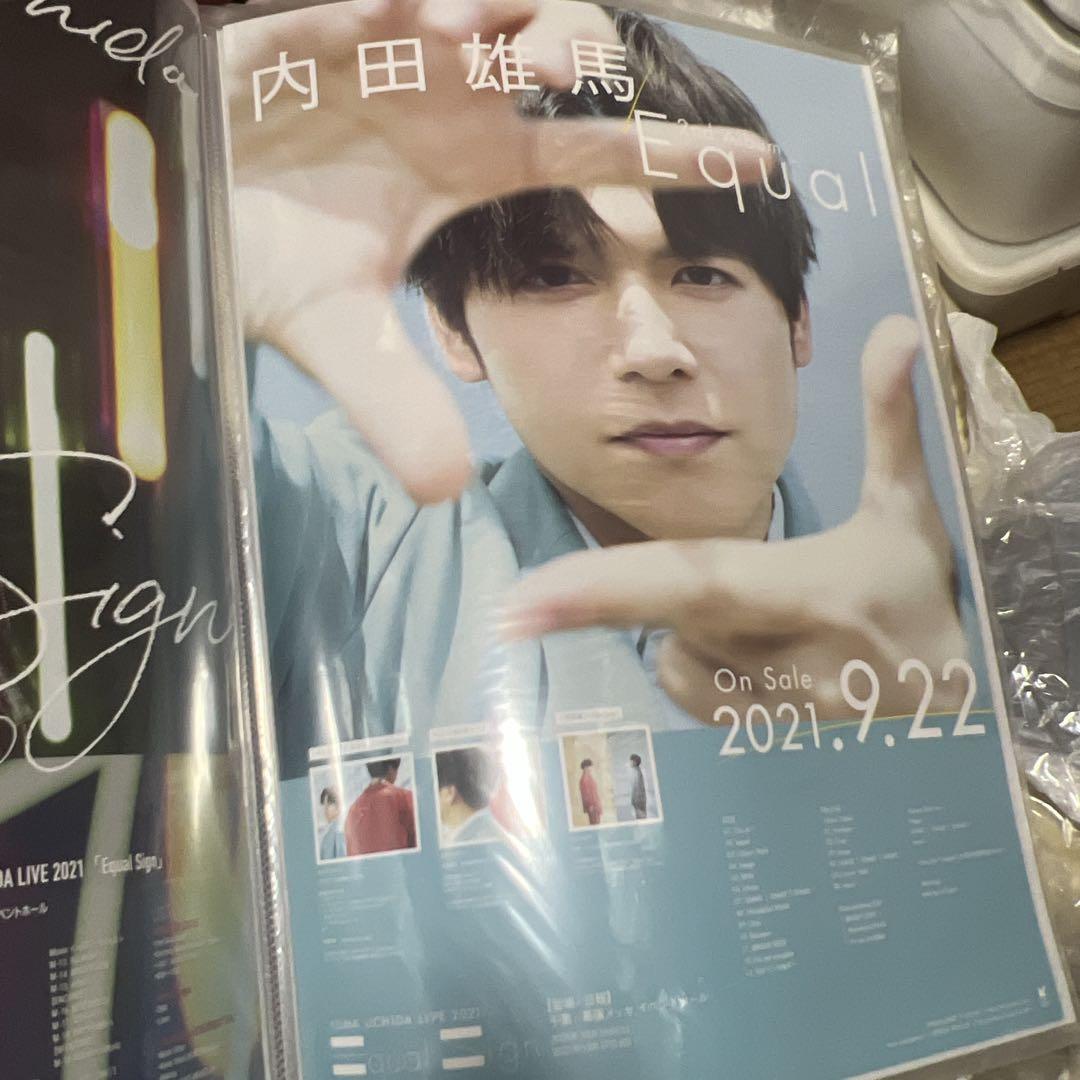 内田雄馬　ポスターまとめ売り♡