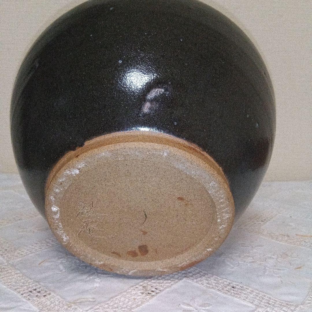 壺　富士五湖焼　五湖窯　黒釉　大型　木箱入り　栞り付き