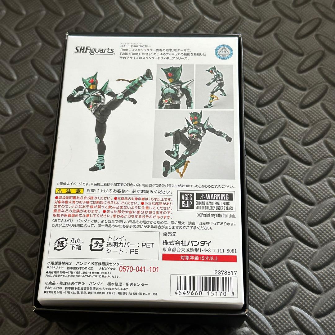 S.H.Figuarts 真骨彫製法 仮面ライダーキックホッパー