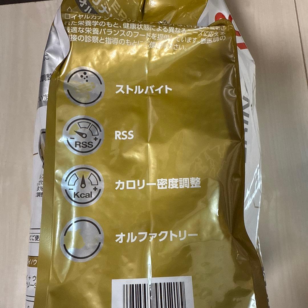 ①ロイヤルカナン 猫用 ユリナリーS／O オルファクトリーライト(4kg)