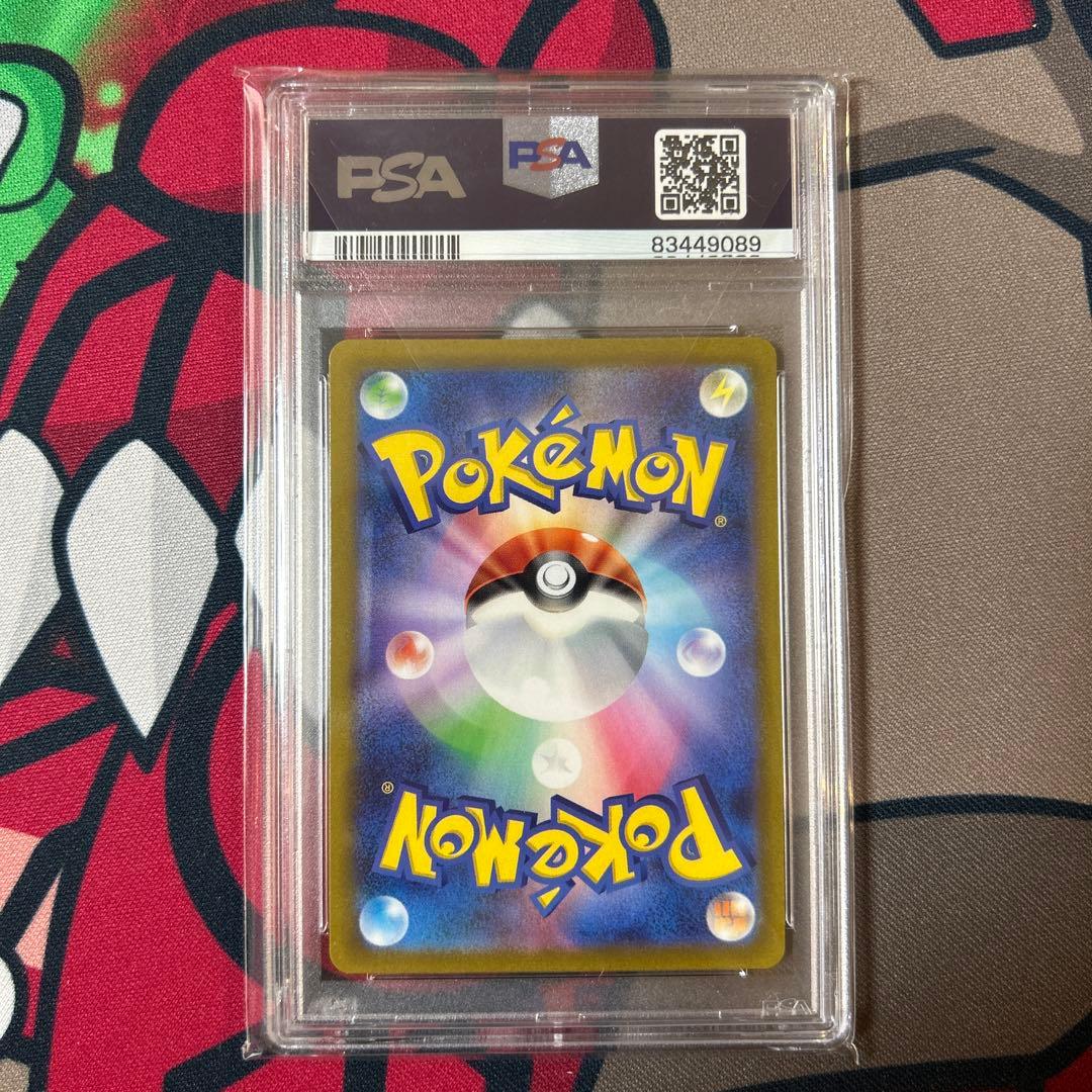 カミツレのきらめきSR PSA10 2枚　フウロSR PSA10 ポケモンカード