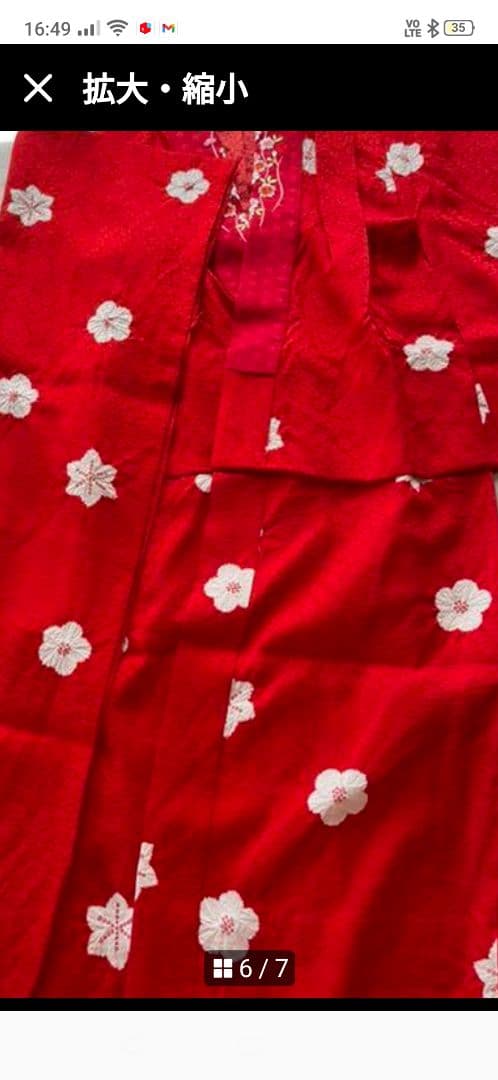 【美品】七五三(7歳用)正絹ふき綿仕立振袖と長襦袢