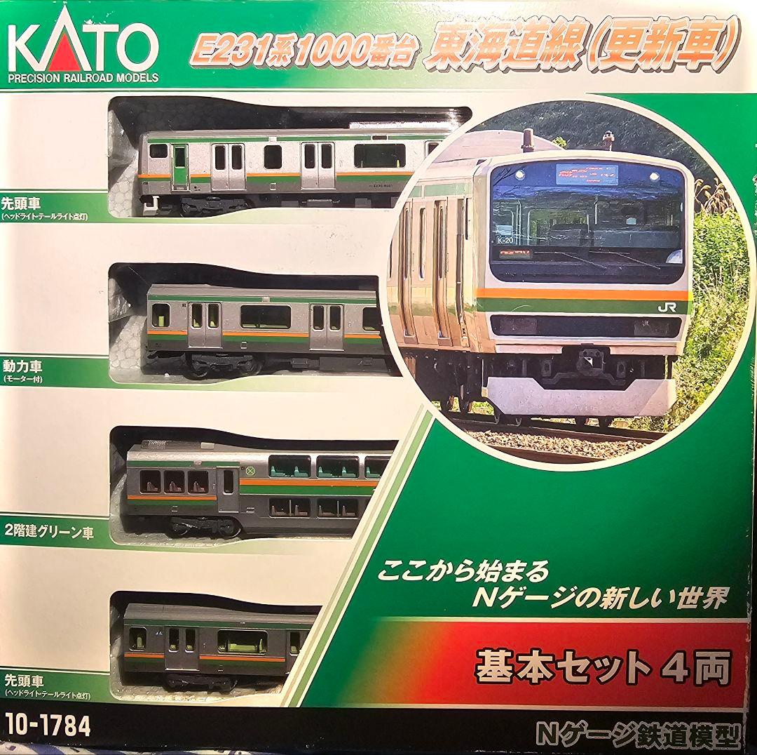 Nゲージ KATO E231系1000番台更新車