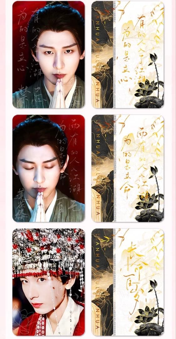 アイドル Kazuhiro Inaba17